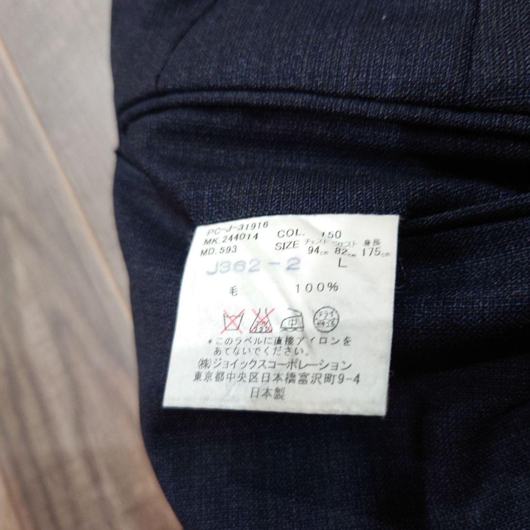 ポールスミス　ダークグレー ビジネススーツ