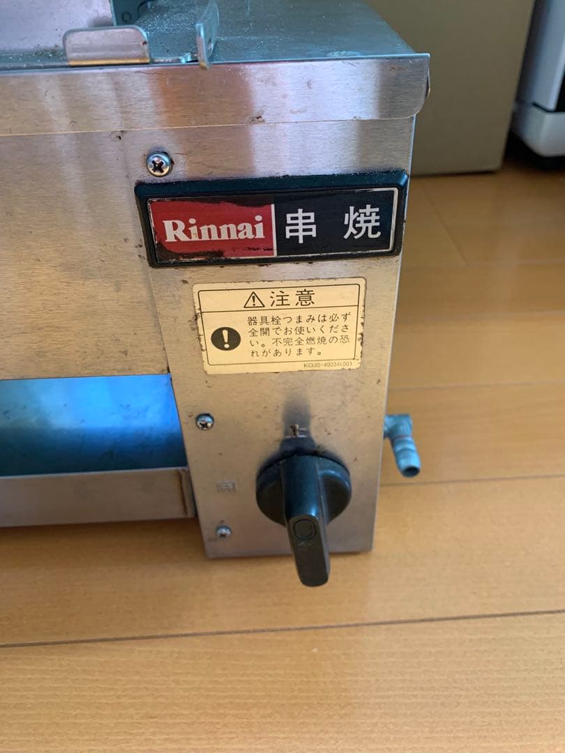 Rinnai 串焼き　RGK-61D LPガス用