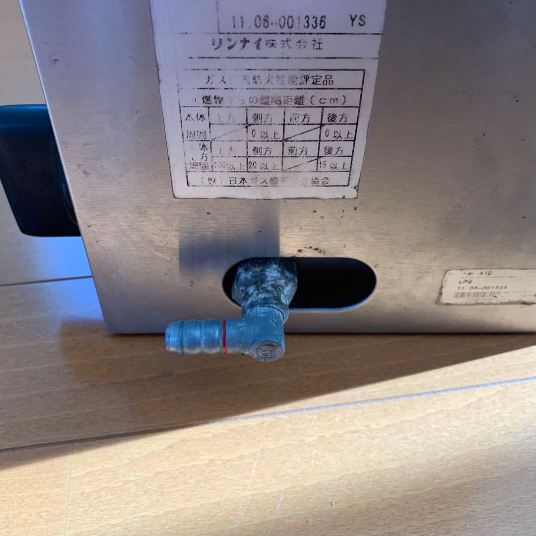 Rinnai 串焼き　RGK-61D LPガス用