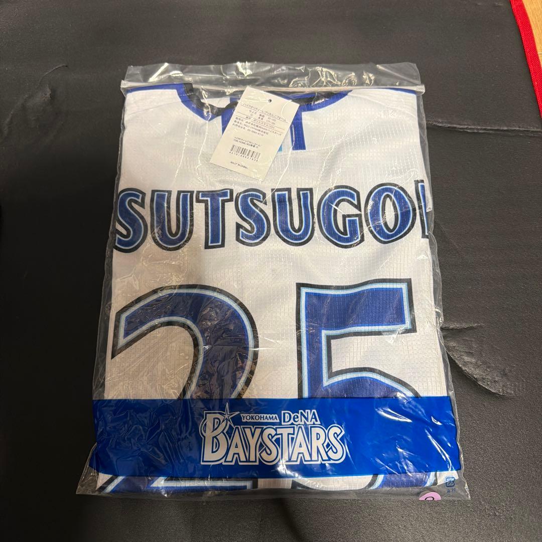 横浜DeNAベイスターズ ハイクオリティレプリカユニフォーム 筒香嘉智選手