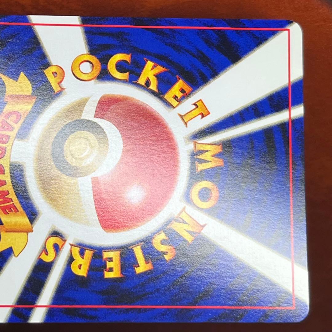 【極美品】　ブラッキー　旧裏　遺跡をこえて…　ブイズ　希少　絶版　Umbreon