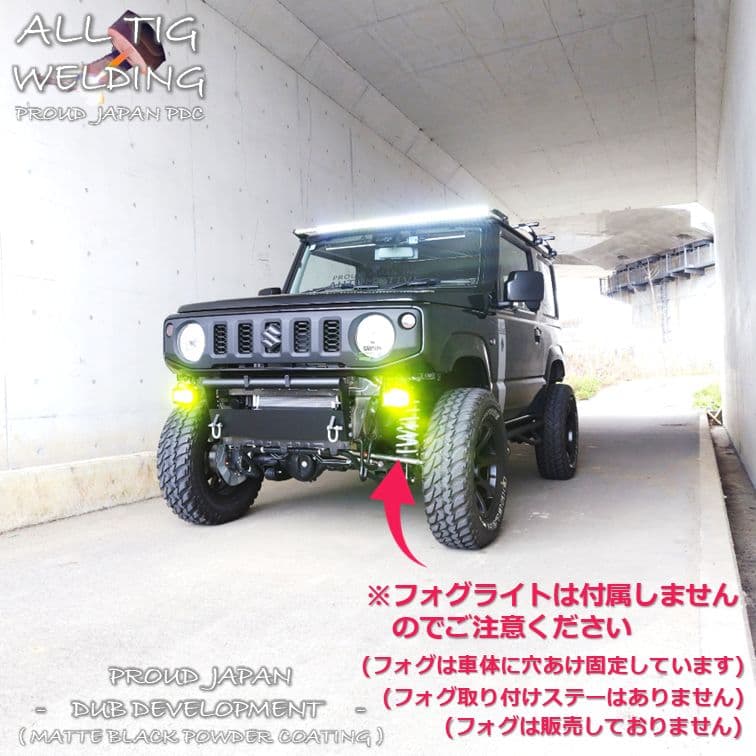 【新作訳有】JB64 JB74 ジムニー 6段可変スキッド牽引ハーフバンパー