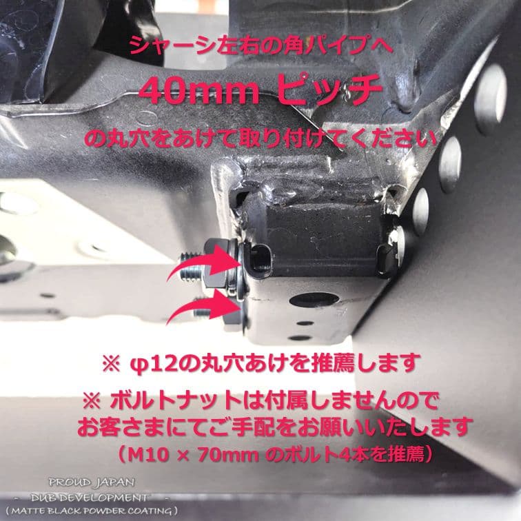 【新作訳有】JB64 JB74 ジムニー 6段可変スキッド牽引ハーフバンパー