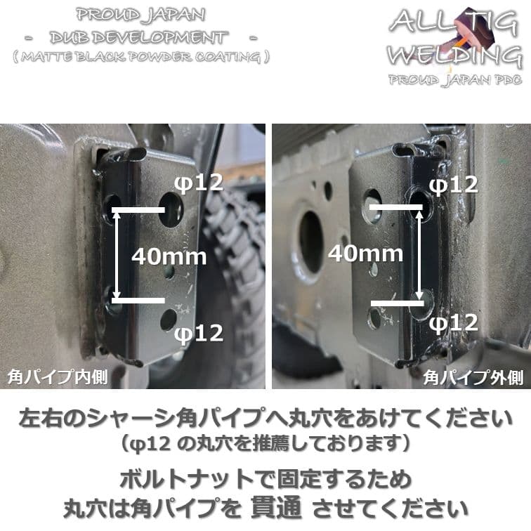【新作訳有】JB64 JB74 ジムニー 6段可変スキッド牽引ハーフバンパー