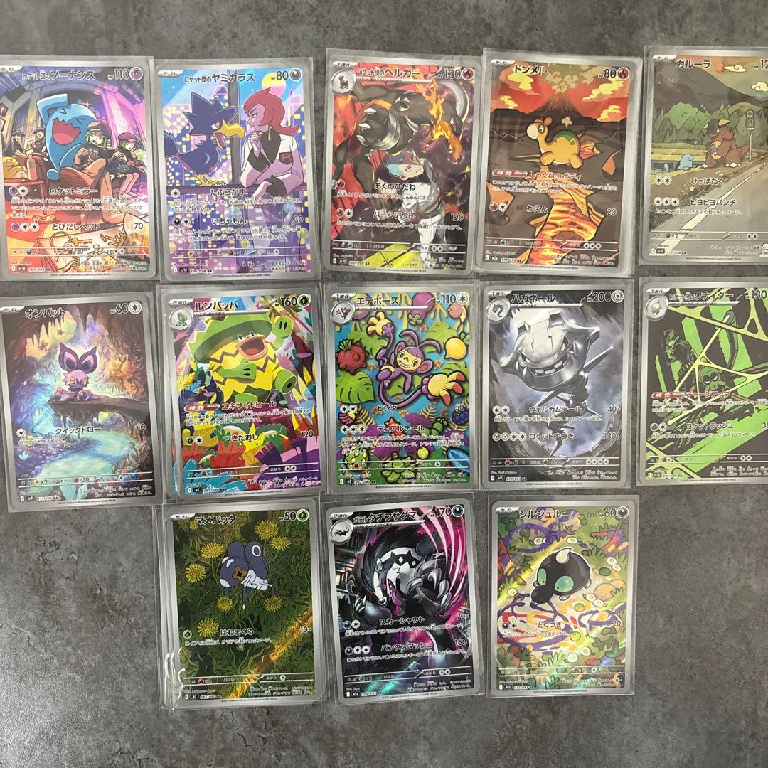 ポケモンカード　 ポケカ AR ビクティニ含む90枚セット　まとめ売り