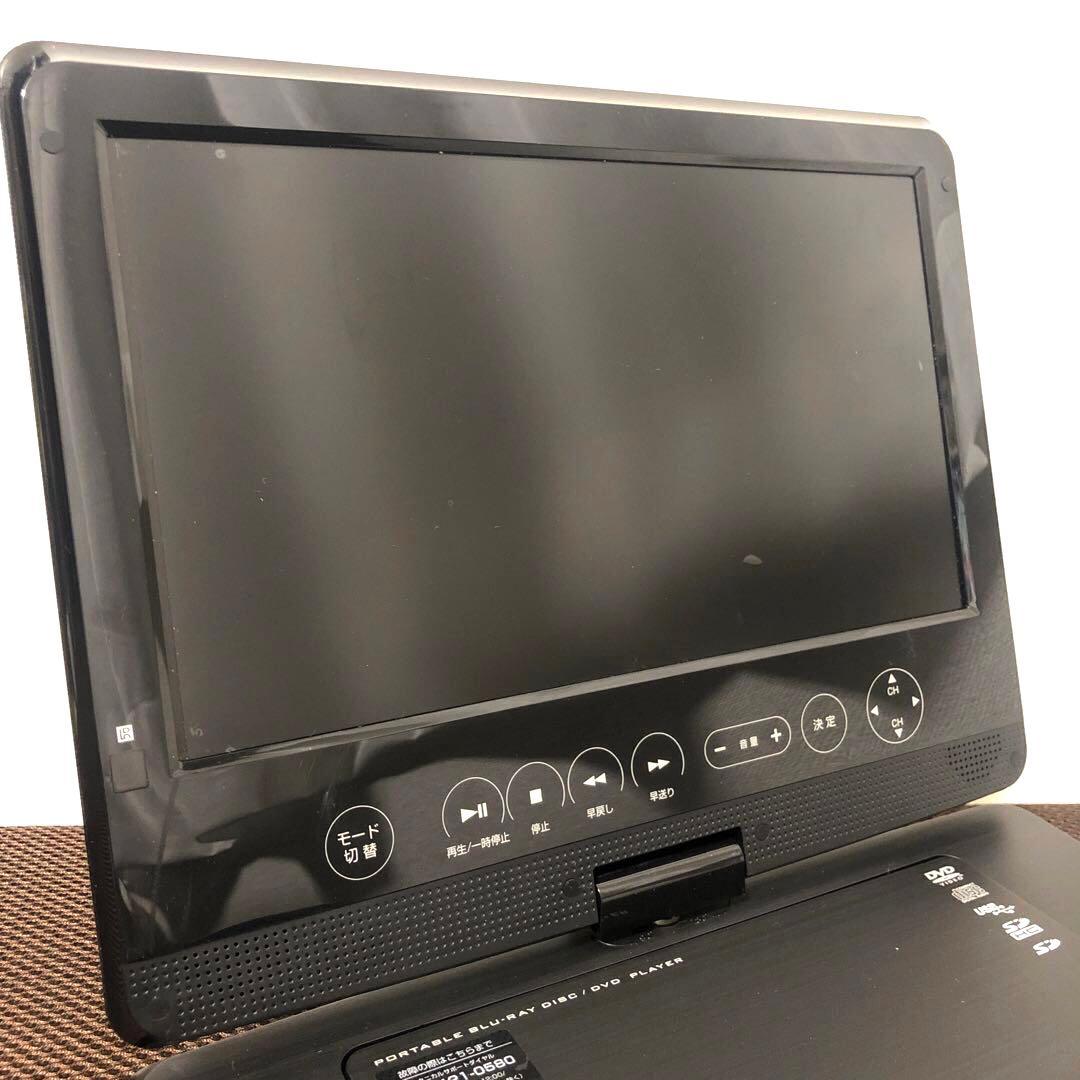 グリーンハウス　ポータブルブルーレイプレーヤー　GH-PBD10CT-BK