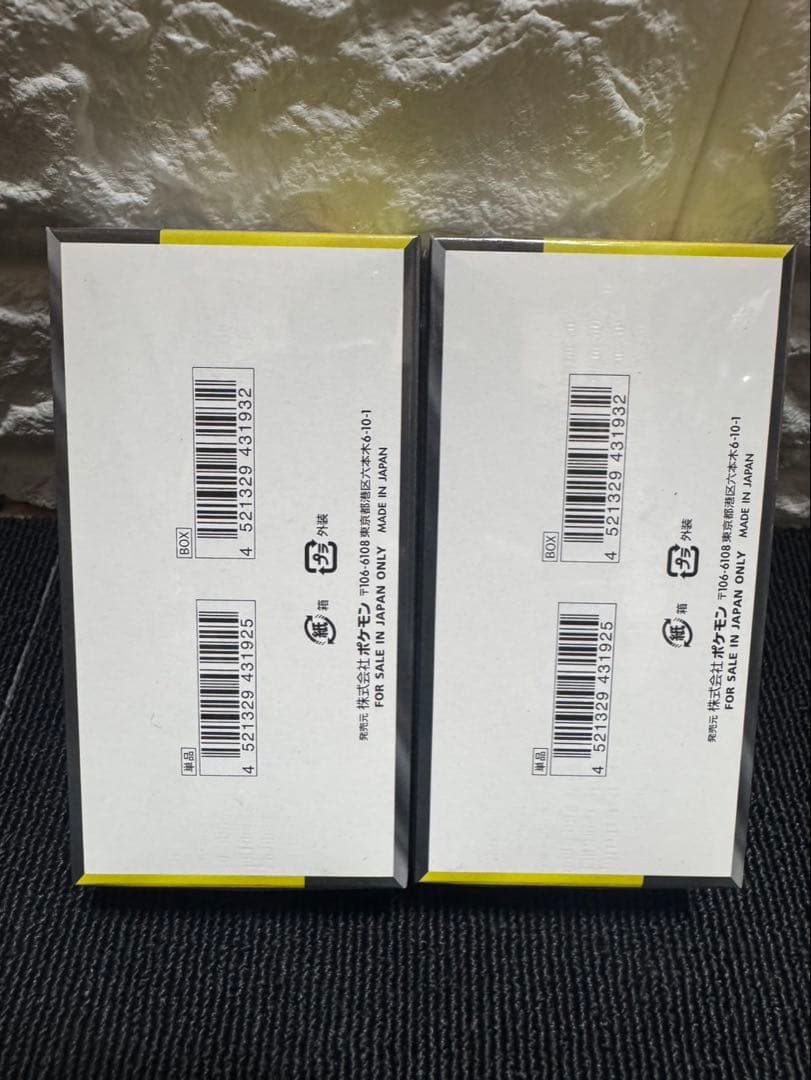 ポケモンカードゲーム MEGA ドリームEX 2箱セット