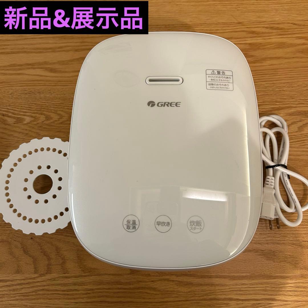 GREE 炊飯器 未使用&展示品 保温 早炊き 炊飯スタート　SZGSP-21W