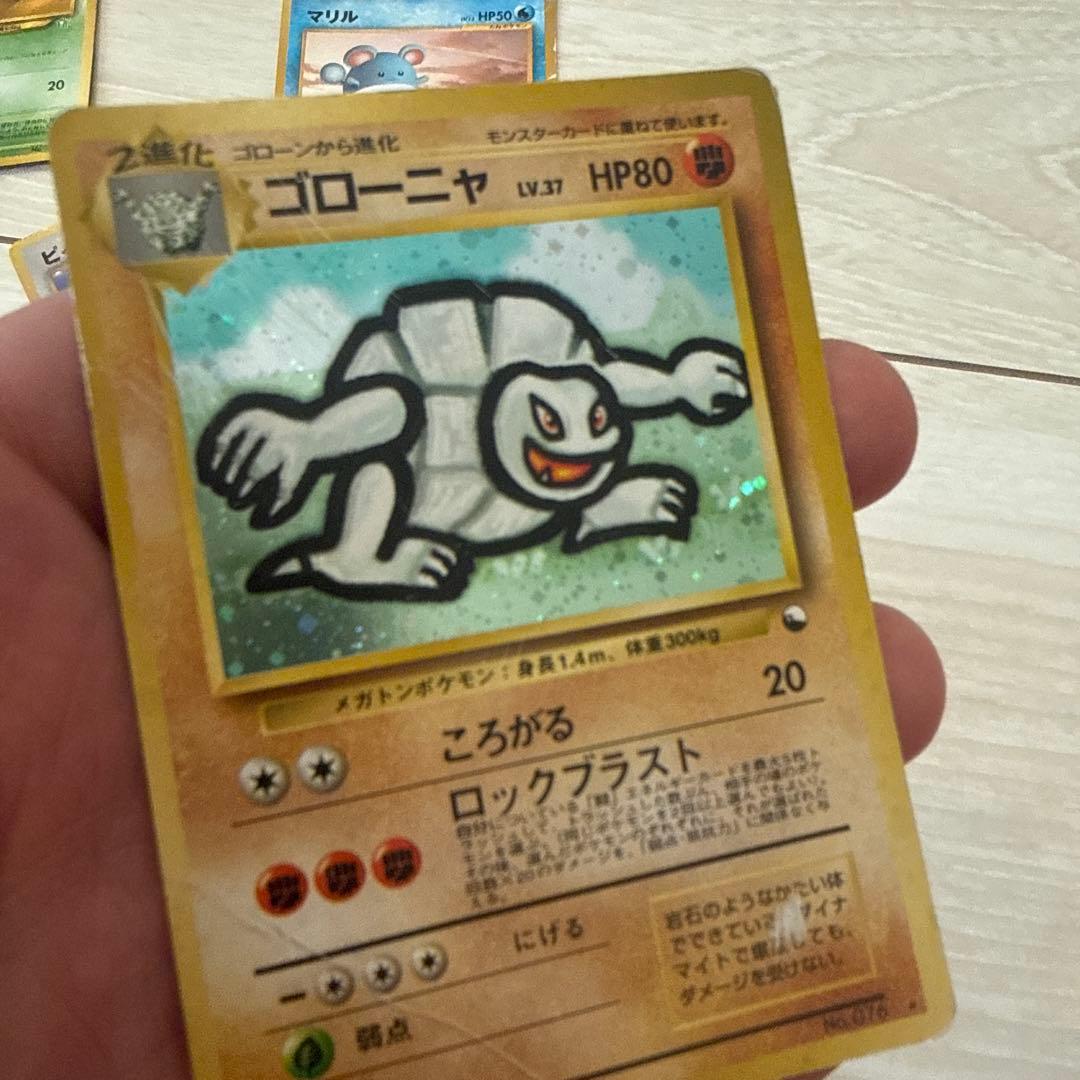 ゴローニャ_「通信進化キャンペーン」 スペシャルカード PROMO 第