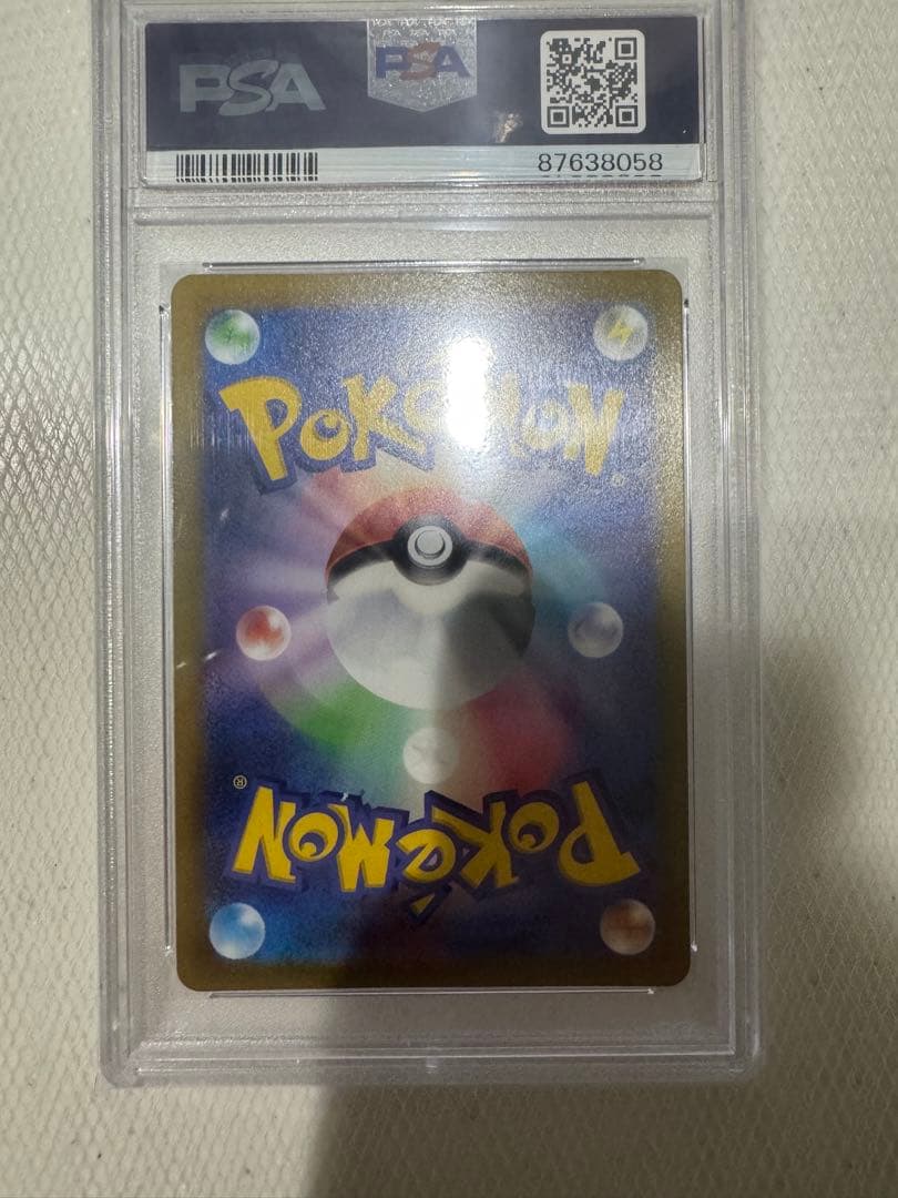 ヨ*ダ様 ヒスイゾロアーク VSTAR PSA10 234/172