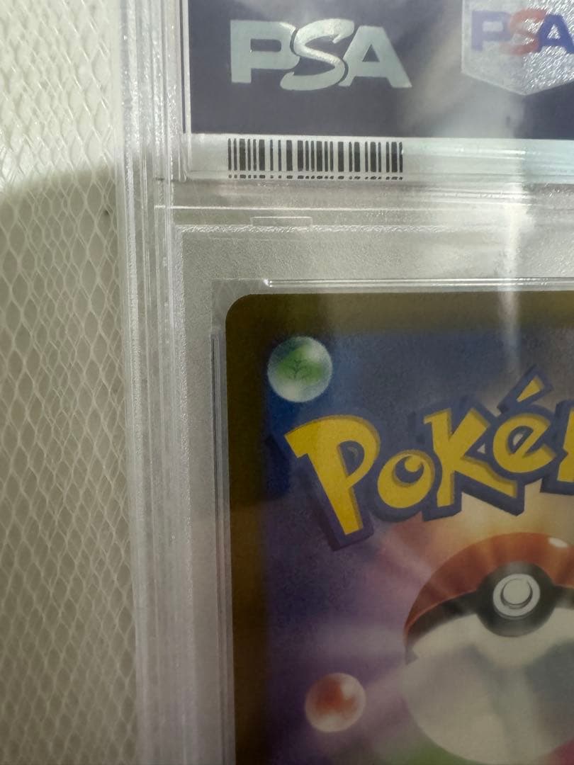 ヨ*ダ様 ヒスイゾロアーク VSTAR PSA10 234/172