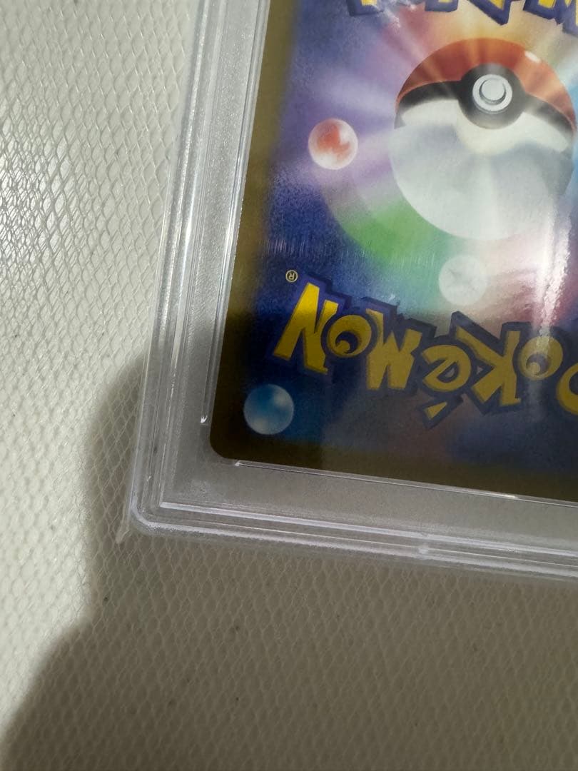 ヨ*ダ様 ヒスイゾロアーク VSTAR PSA10 234/172