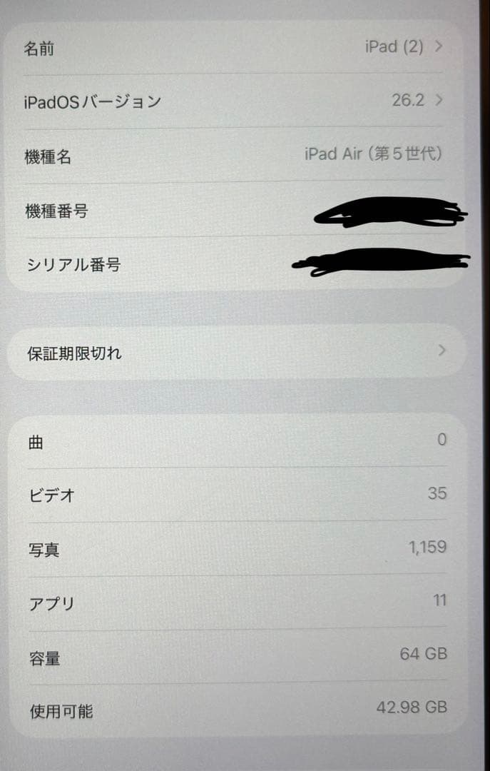 iPad Air (第5世代) 64GB + Apple Pencil +ケース