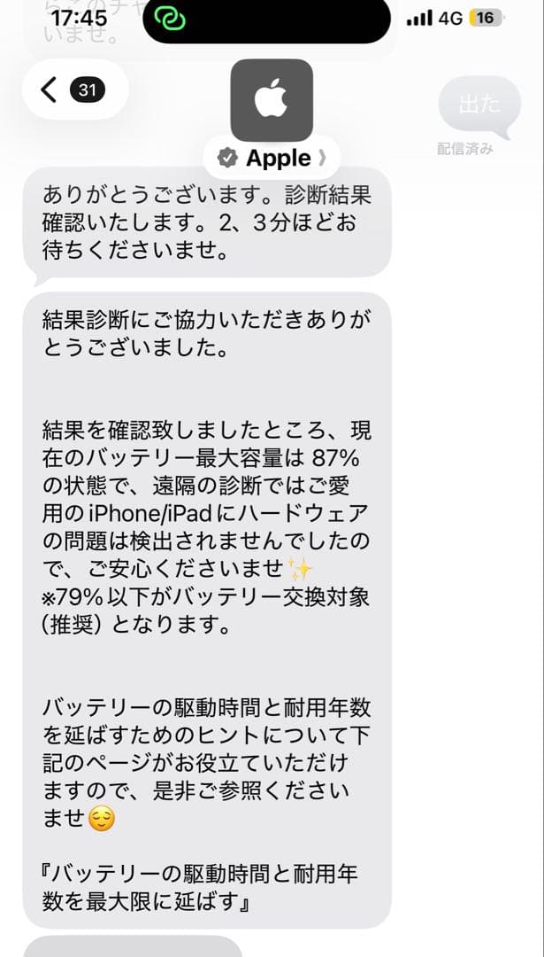 iPad Air (第5世代) 64GB + Apple Pencil +ケース