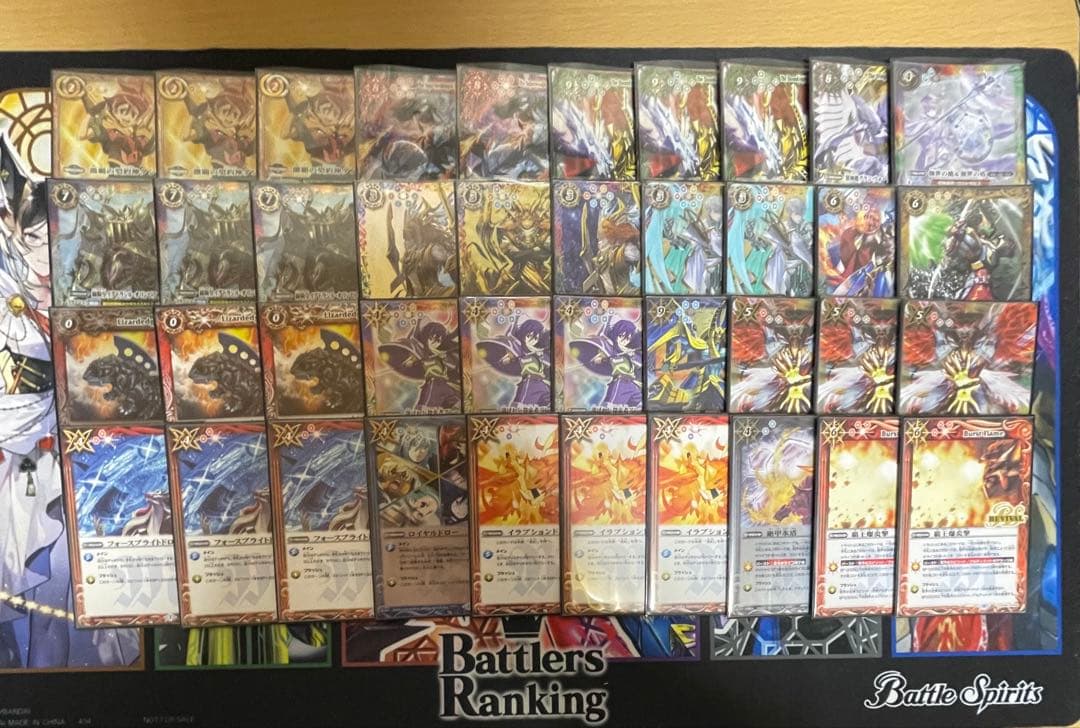 バトスピ 激覇デッキ