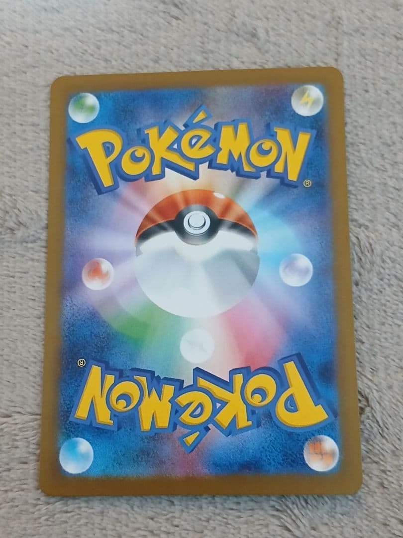 ゼクロムex SAR：SV11B ブラックボルト 169/086