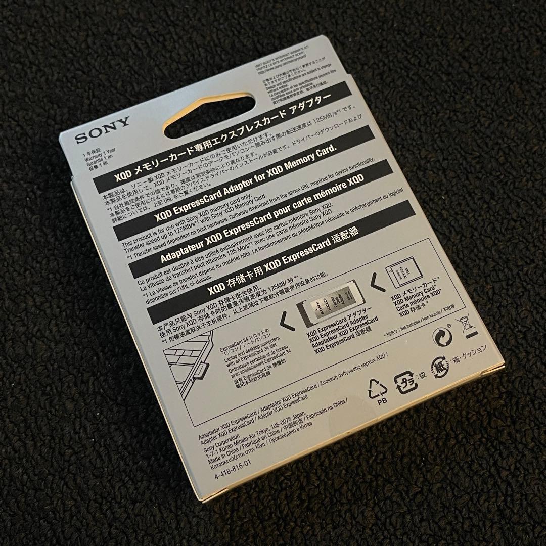 【新品未使用 】SONY XQDエクスプレスカードアダプター QDA-EX1