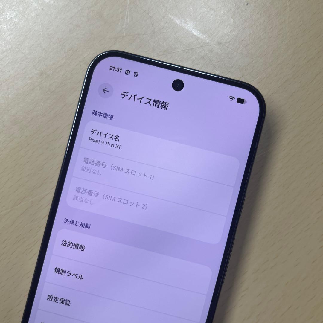 Google Pixel 9 Pro XL 128GB SIMフリー　割れなし