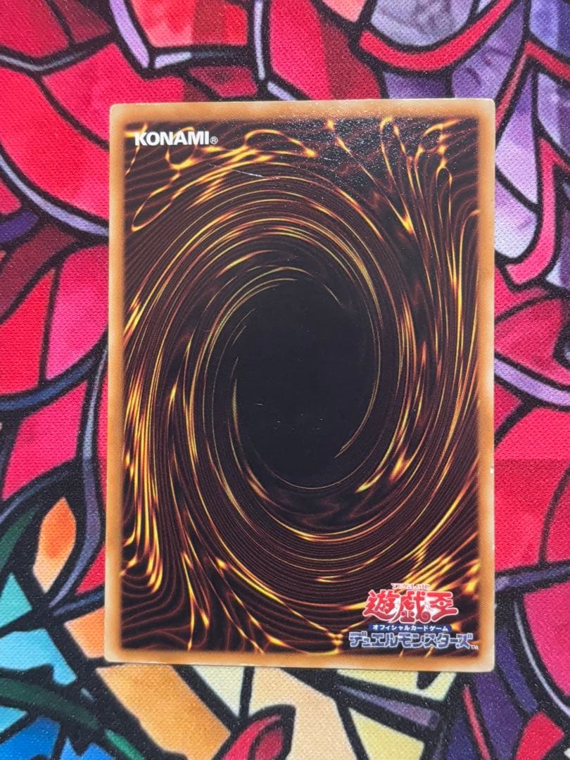 リ*タ様 遊戯王【準美品~美品】シグナー竜レリーフセット 8枚まとめ売り