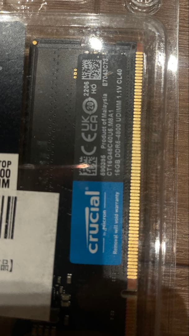 クルシャールCrucial 32GB KIT DDR5-4800 UDIMM
