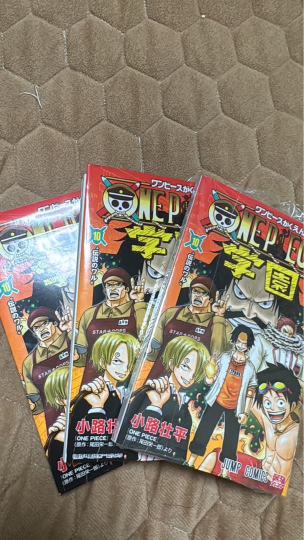 【新品】ワンピース学園　10巻　付録カード有り　3冊セット