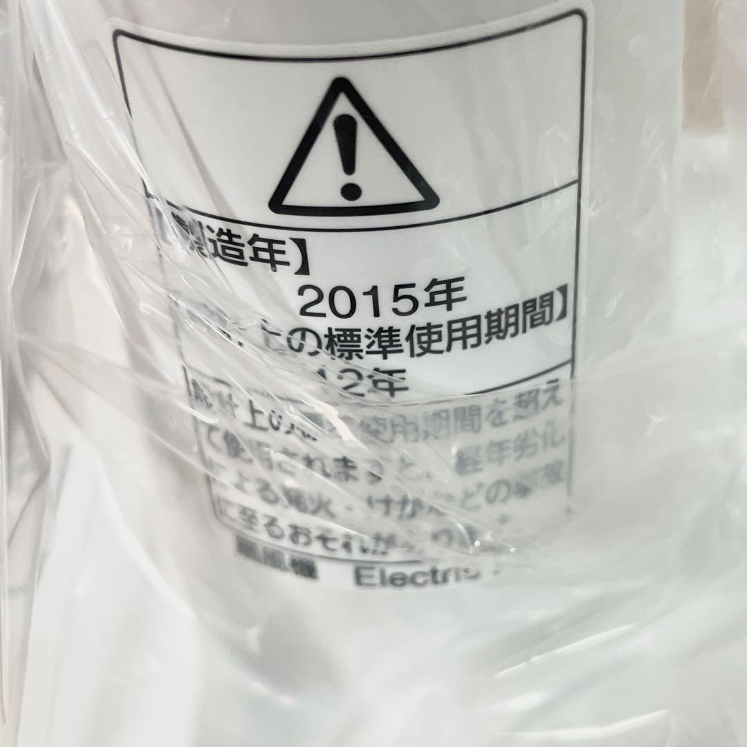 【未使用品】Panasonic 壁掛け扇風機 F-GA303