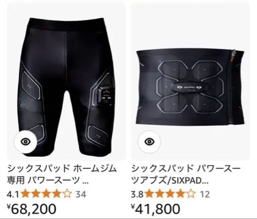 美品！SIXPADシックスパッドウエストパワースーツヒップ＆レッグレディース！