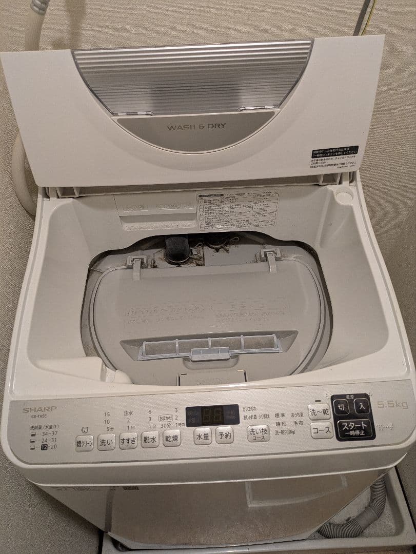 もちな❗️　シャープ　洗濯機　5.5kg　2021年製　ES-TX5E