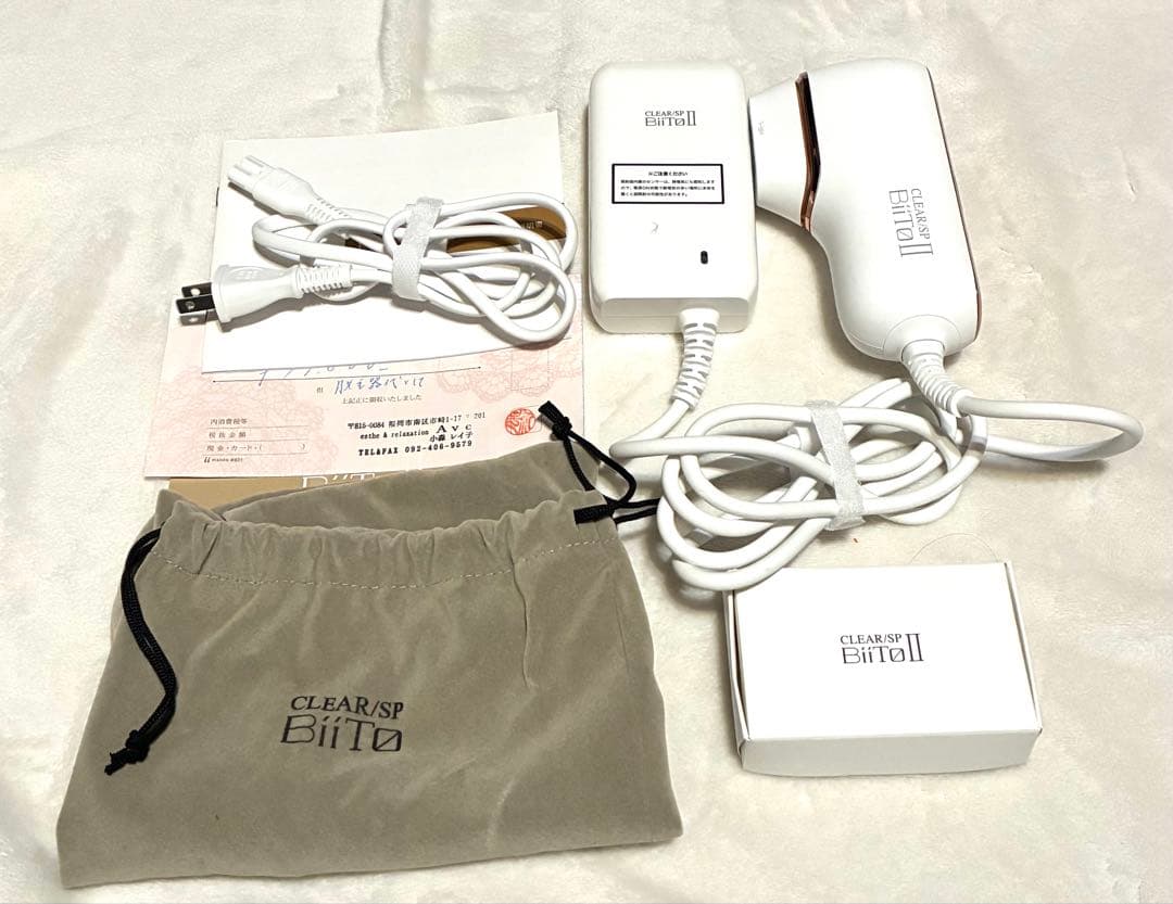 Biito II（ビートツー）脱毛器 CLEAR/SP BiiTo II