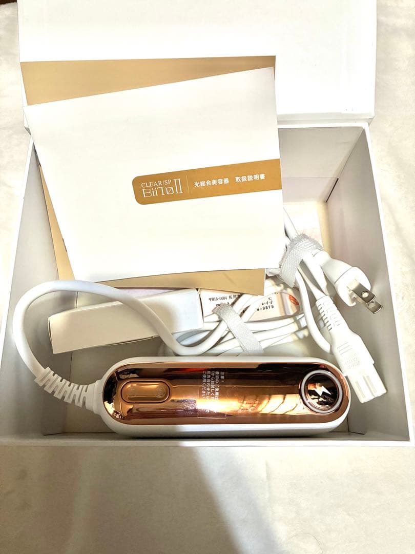 Biito II（ビートツー）脱毛器 CLEAR/SP BiiTo II