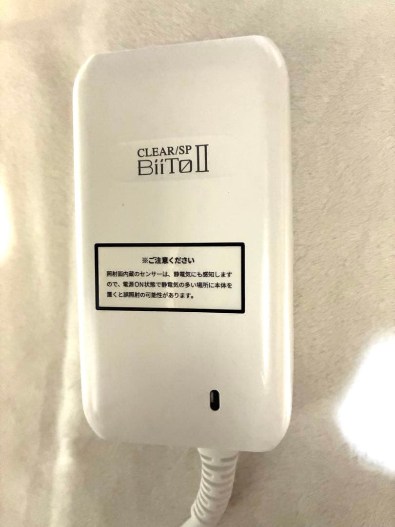 Biito II（ビートツー）脱毛器 CLEAR/SP BiiTo II
