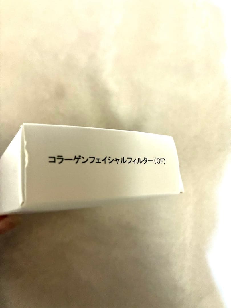 Biito II（ビートツー）脱毛器 CLEAR/SP BiiTo II