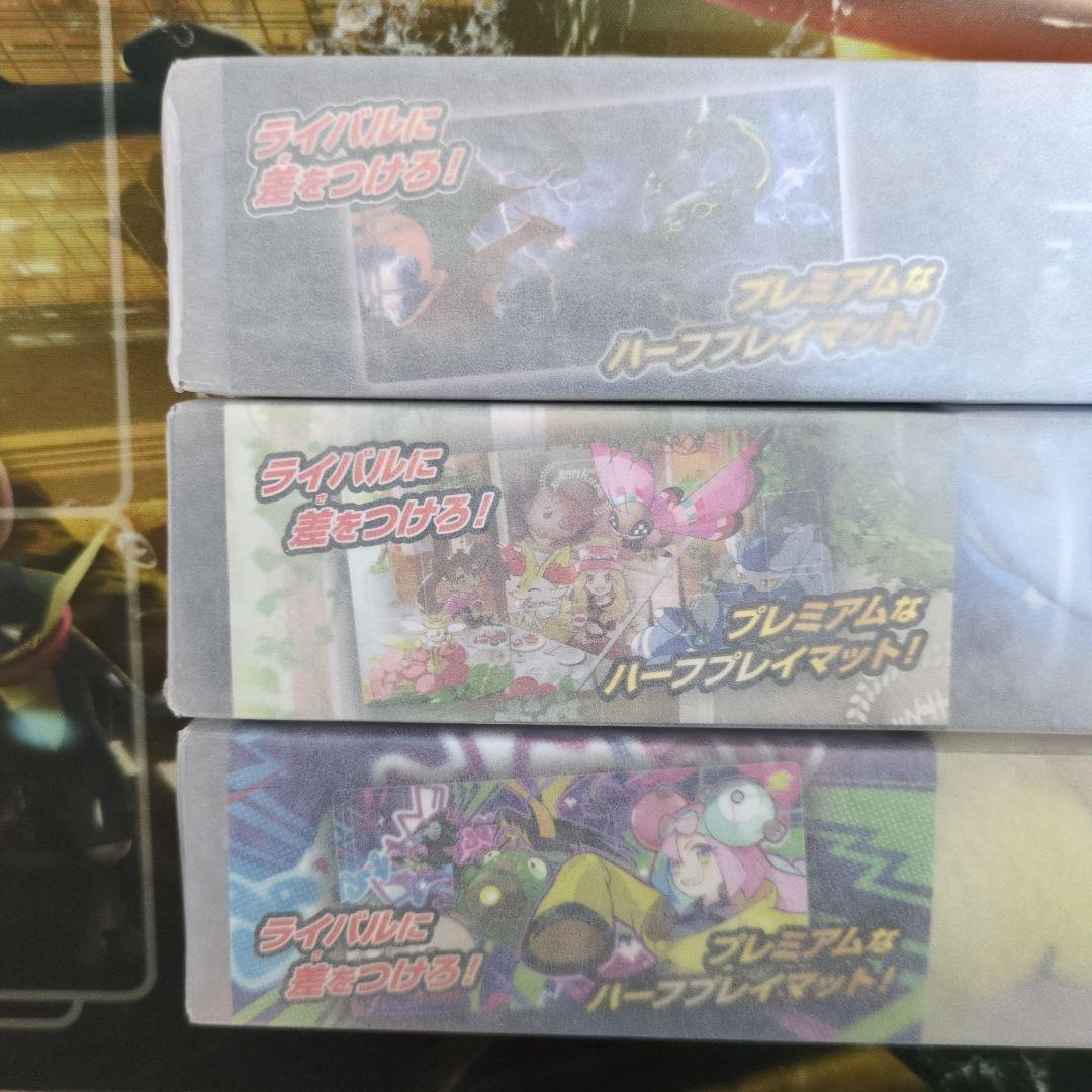 ポケモンセンター プレイマット