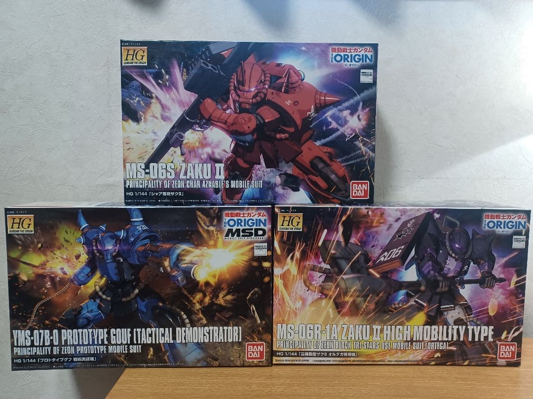 HG 1/144 ザクII & プロトタイプグフ3個 セット