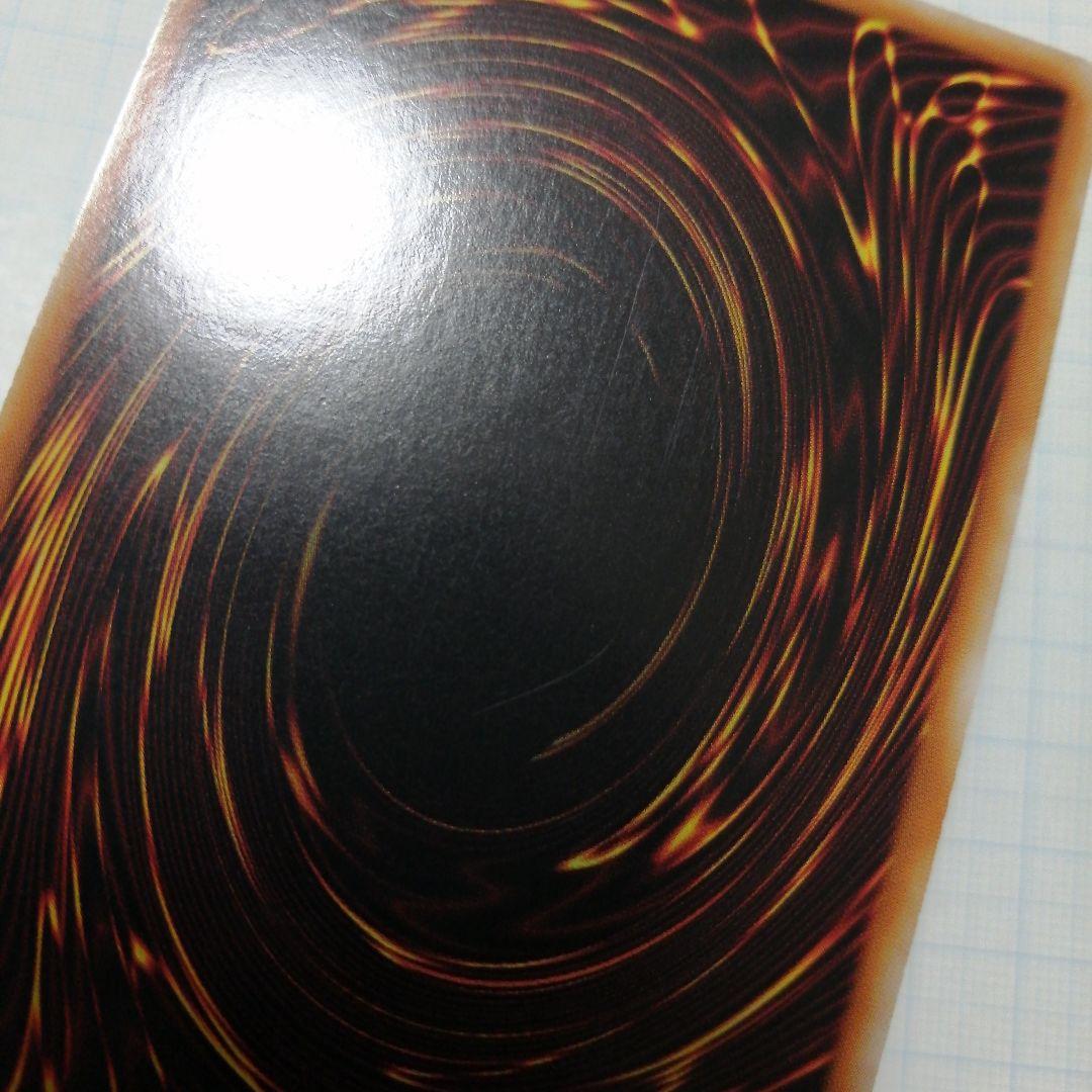 遊戯王　崔嵬の地霊使いアウス　20thシークレット アジア