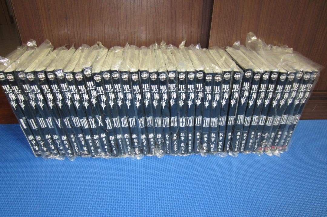 【2巻以降初版帯付き】黒執事 1〜35巻セット　 枢やな