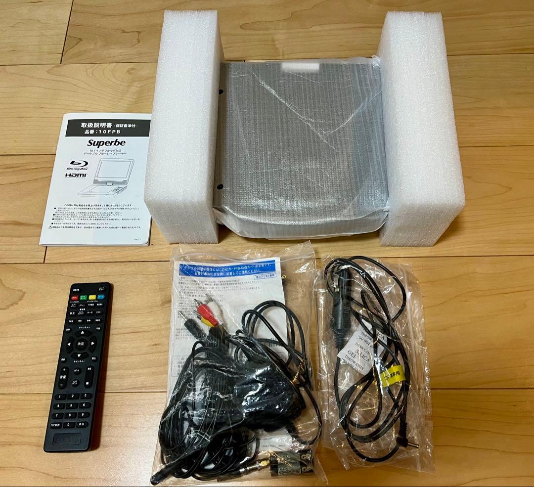 【美品】Superbe 10FPB 10.1インチ DVDプレーヤー