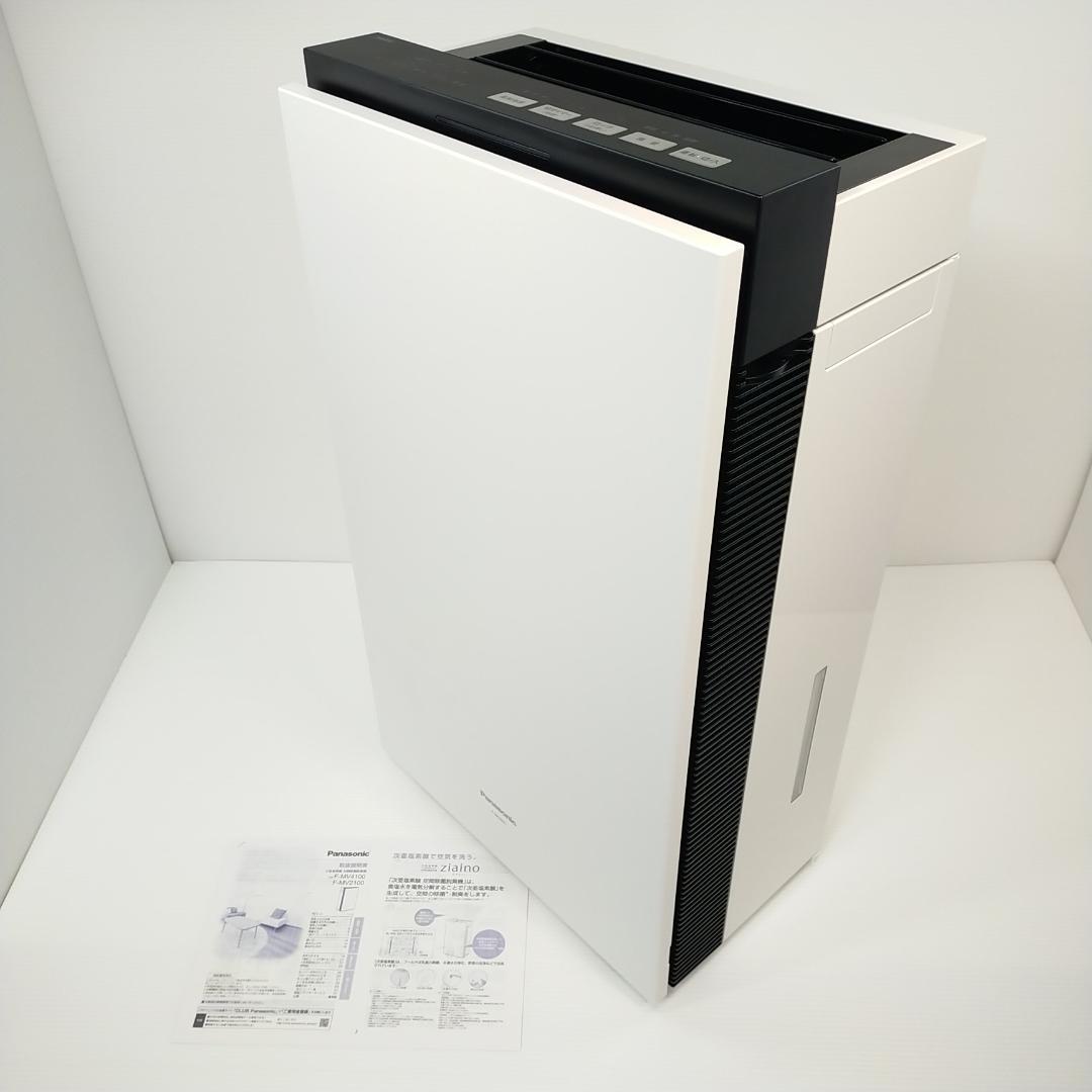 美品 パナソニック 次亜塩素酸 空間除菌脱臭機 ジアイーノ F-MVB21-WZ