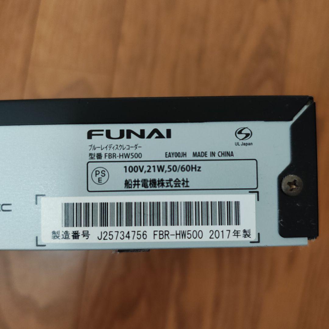 ブルーレイディスクレコーダー 黒　FUNAI 【リモコン無し】