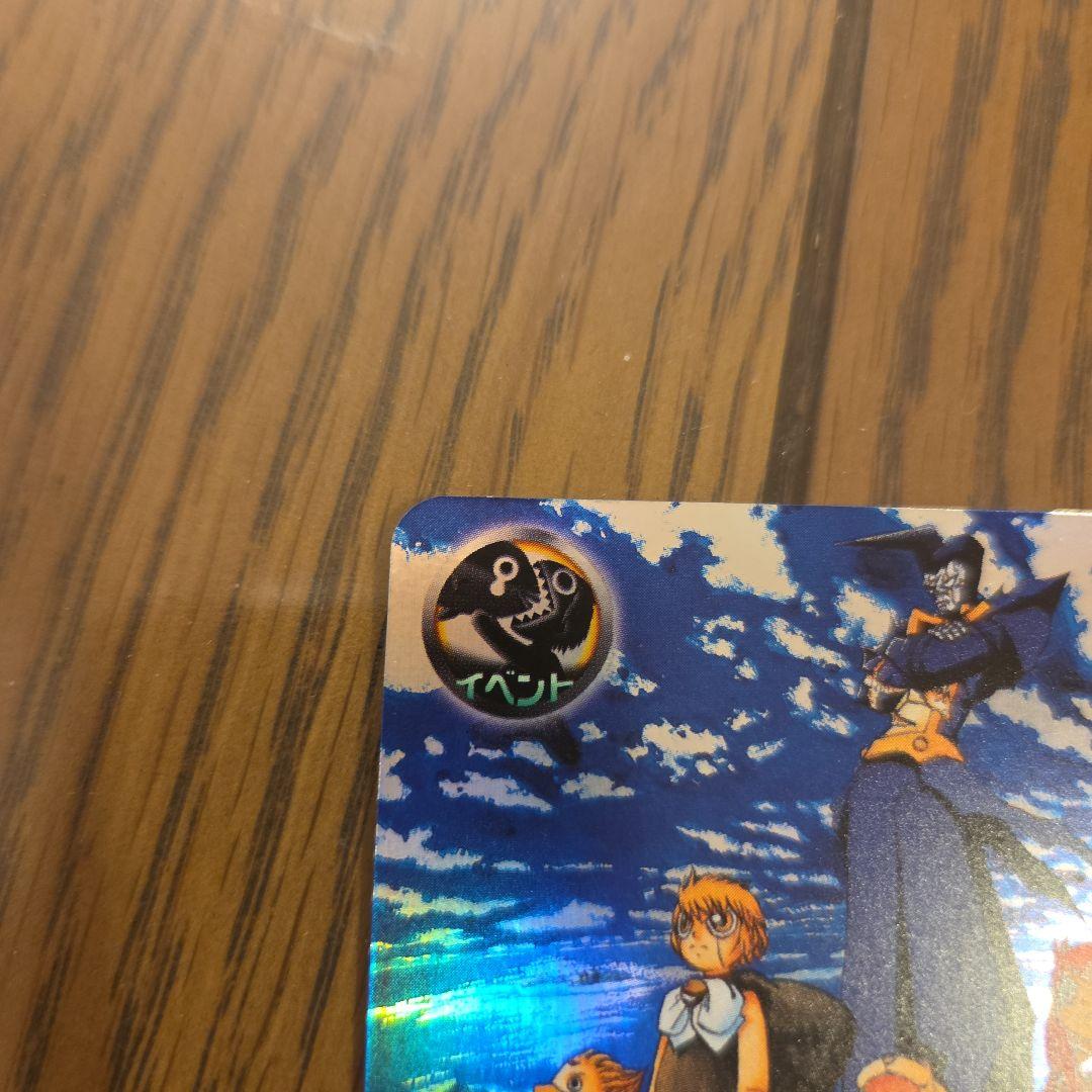 PR-068 ガッシュ・ベルカード 大志を抱け