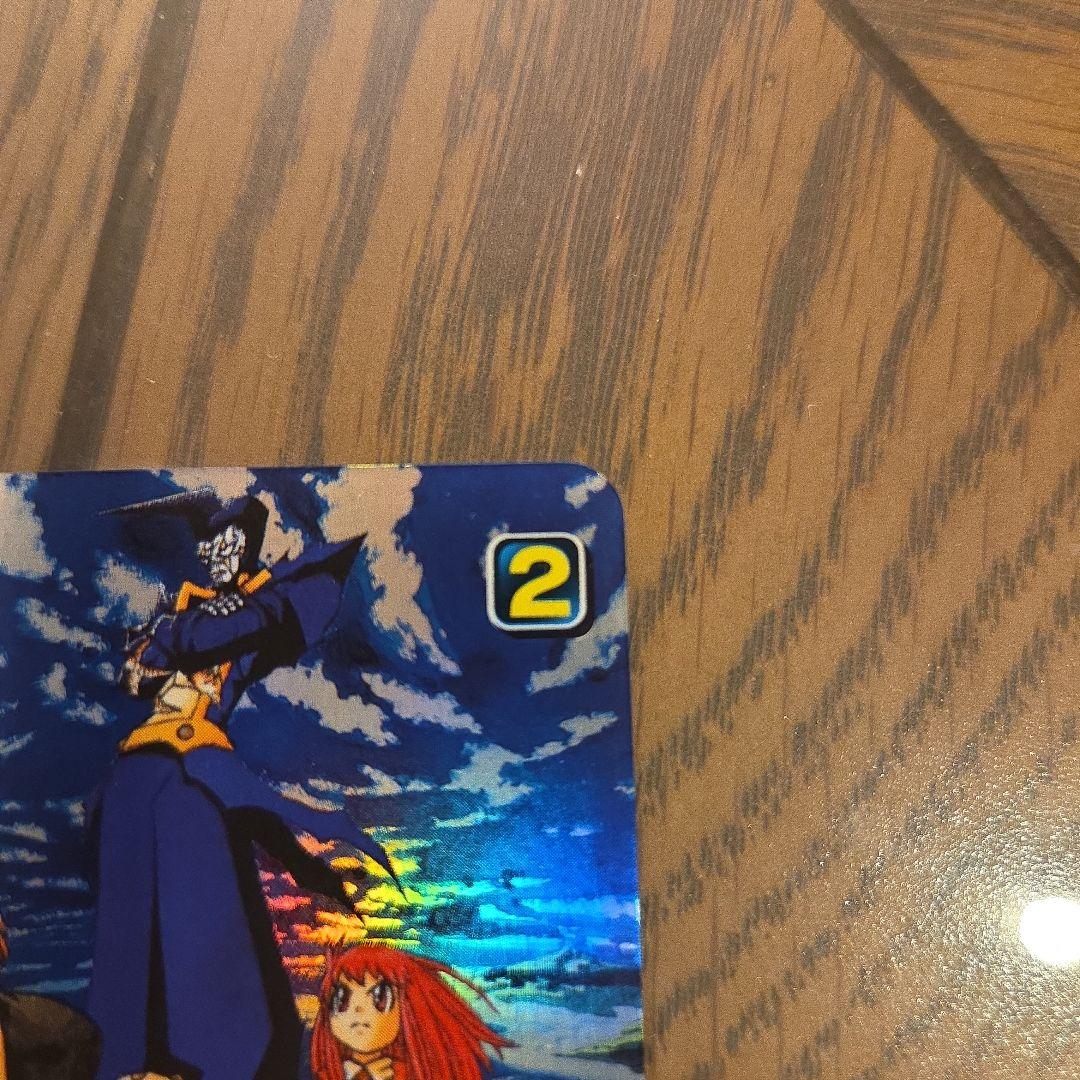 PR-068 ガッシュ・ベルカード 大志を抱け