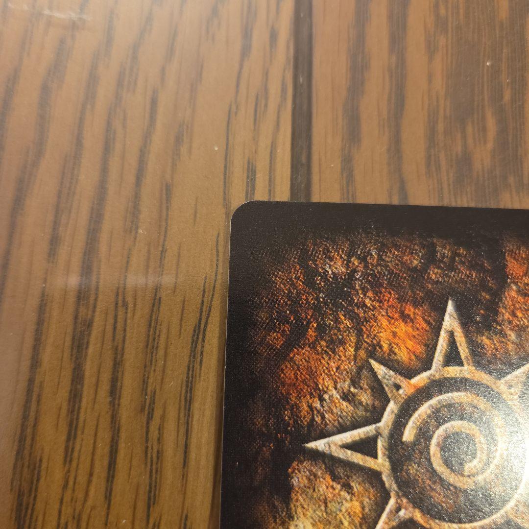 PR-068 ガッシュ・ベルカード 大志を抱け