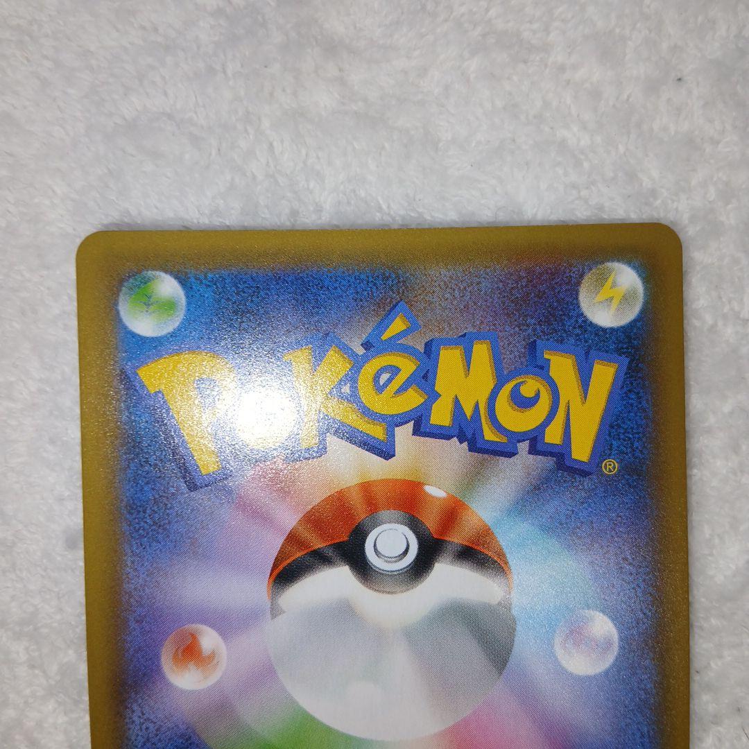 朱音ポケモンカードブラッキー25周年