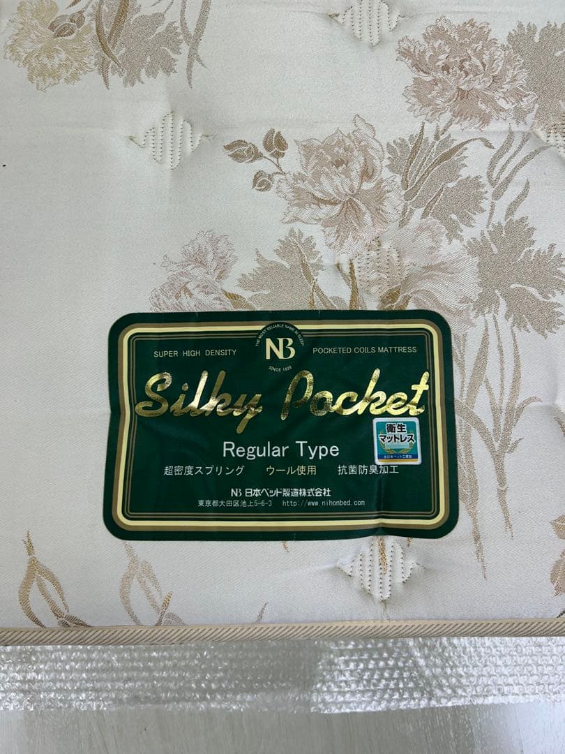日本ベッド　シルキーポケット　ボックストップセミダブルマットレス