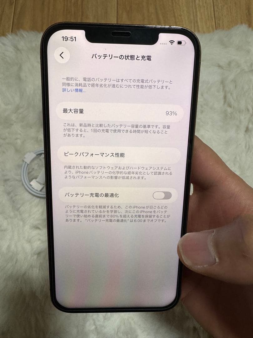 ❤️美品❤️ iPhone 12 pro max バッテリー93%