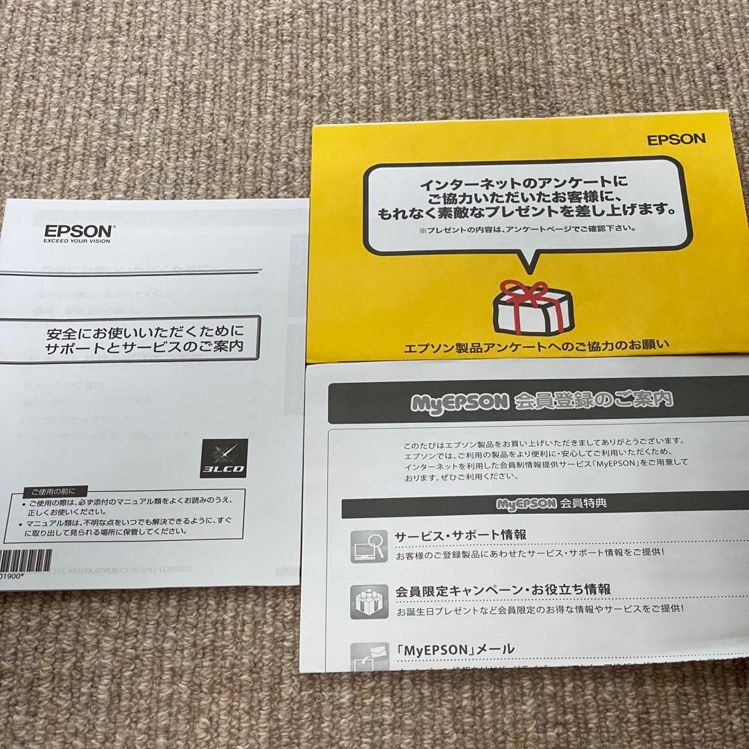 【ほぼ新品】EPSON ホームプロジェクターEH-TW5650