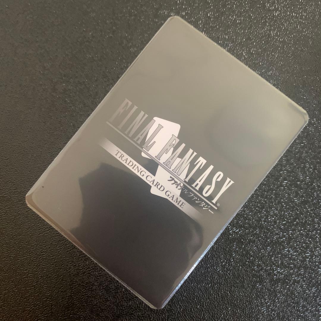 【早い者勝ち！】FFTCG チェリンカ　フルアートプレミアム　限定プロモ