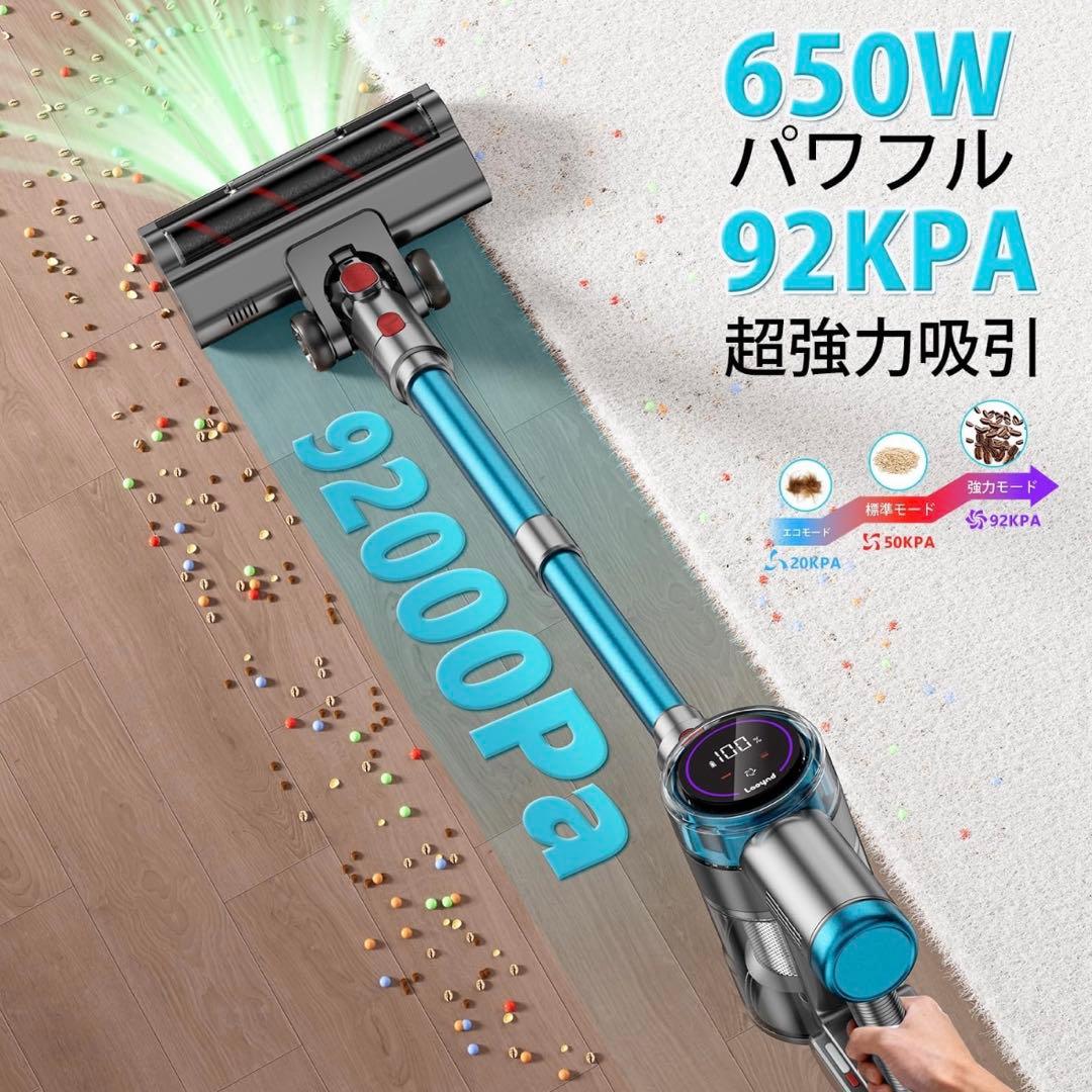 未使用⭐️掃除機 コードレス 強力吸引・自立式ブラシヘッド・ダニ除去ブラシ付き