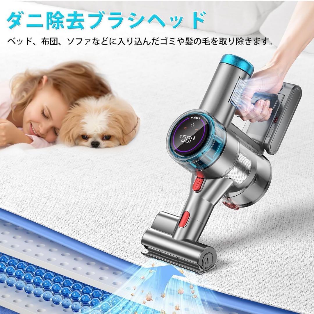 未使用⭐️掃除機 コードレス 強力吸引・自立式ブラシヘッド・ダニ除去ブラシ付き