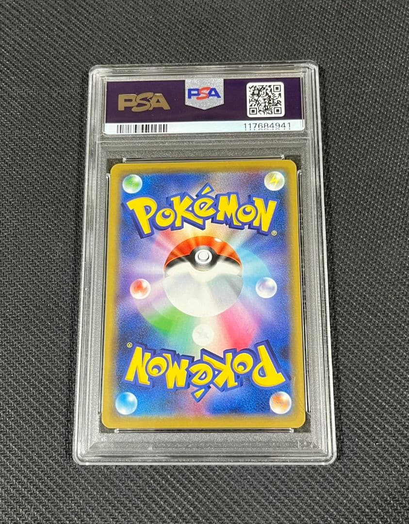 【極美品】ポケモンカード ピカチュウ&ゼクロムGX rr PSA10 鑑定品